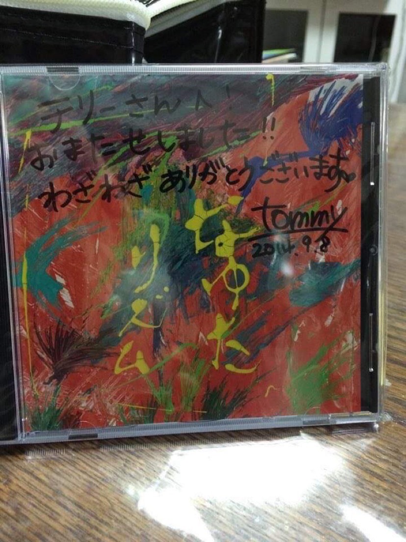 なゆたリズムのCDに書かれたメンバーからのメッセージ